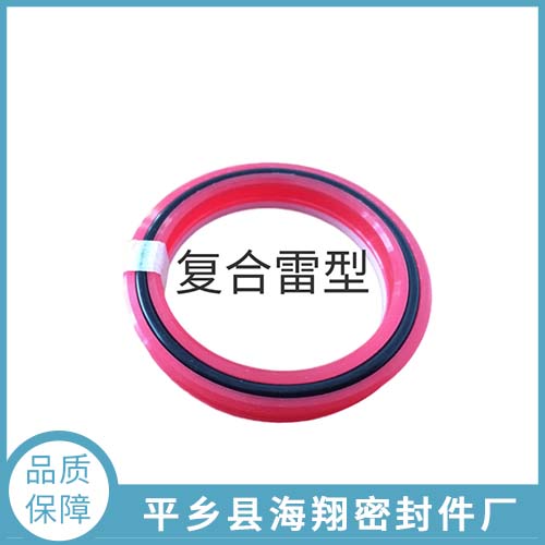 煤矿机械密封件