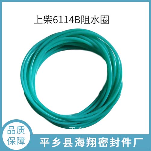 散热器修理包
