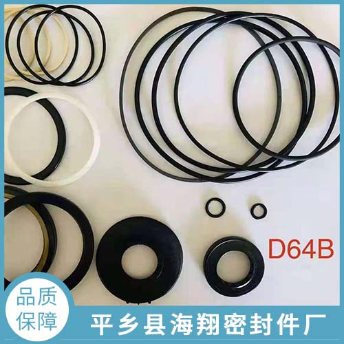 方向机油封