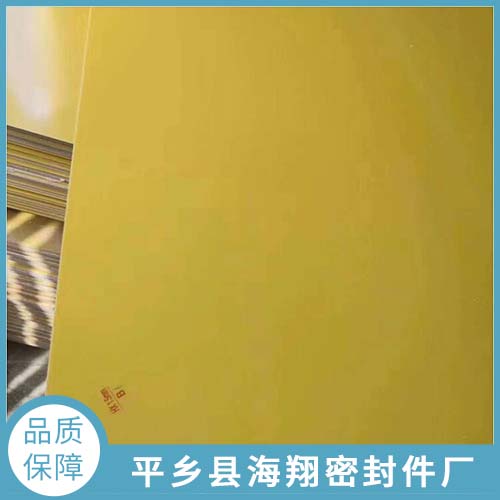橡胶防滑板