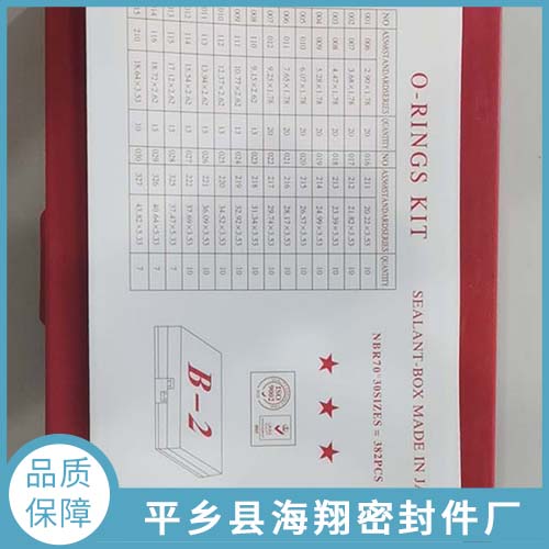 0型圈修理包