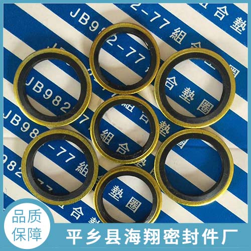 紫铜垫