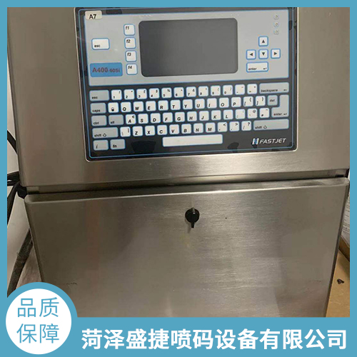 喷码机 喷码机