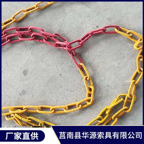 临沂喷塑警示链条