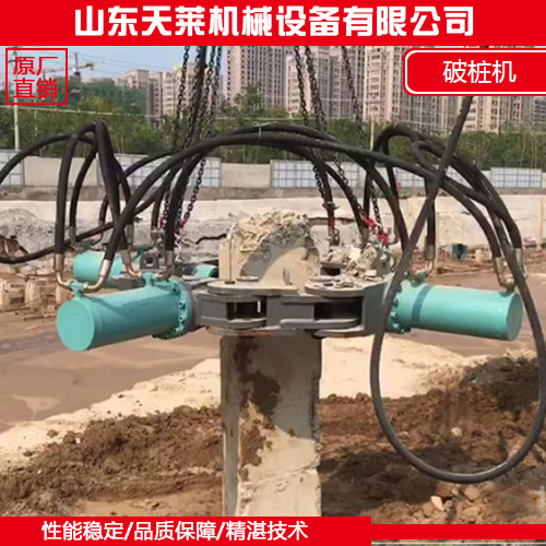 破桩机厂家 破桩机厂家