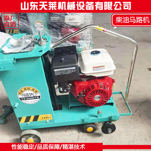柴油马路机价格