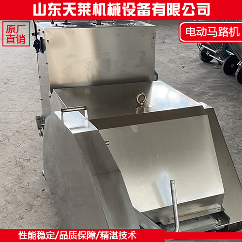 电动马路机直销
