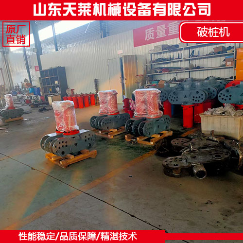 破桩机价格