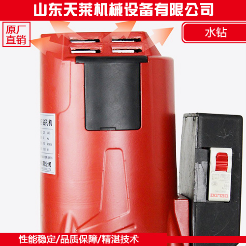 水钻设备 水钻设备