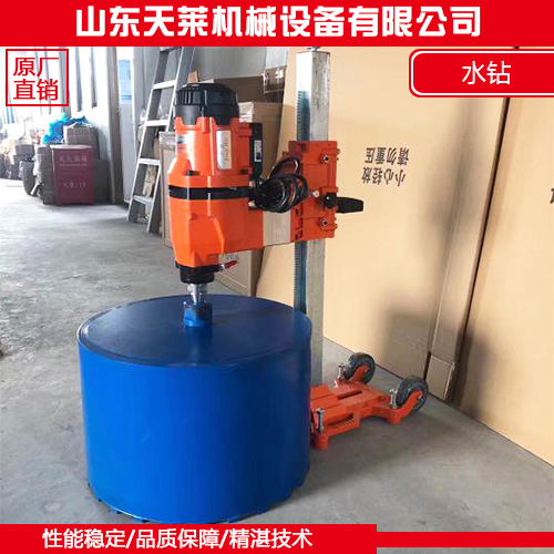 水钻设备 水钻设备