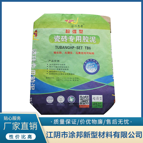 超强型瓷砖专用胶泥 超强型瓷砖专用胶泥
