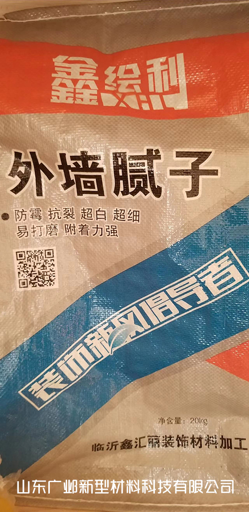 外墙腻子