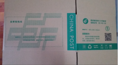 中国邮政包装纸箱