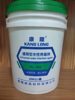 KL康隆水性界面劑