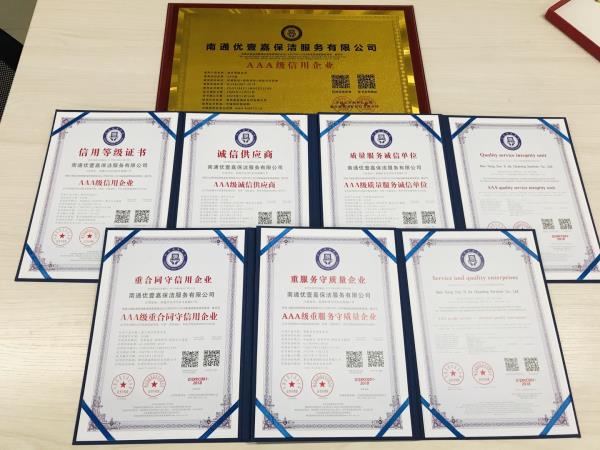 荣誉证书