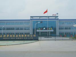 合肥伊利乳业有限公司