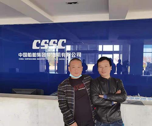 中国船柴总部学习、参观