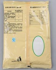 销售 防腐剂 天柱牌脱氢乙酸钠