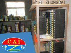 機(jī)械刀片產(chǎn)品陳列室