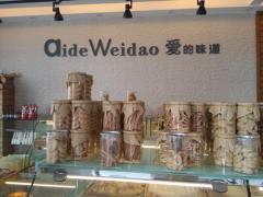 點(diǎn)心