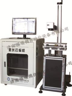 光纖激光打標機