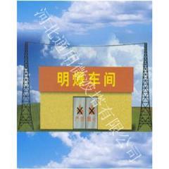 避雷針塔