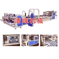 QF-AFG系列全自動粘箱機