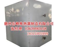 箱式烘干箱