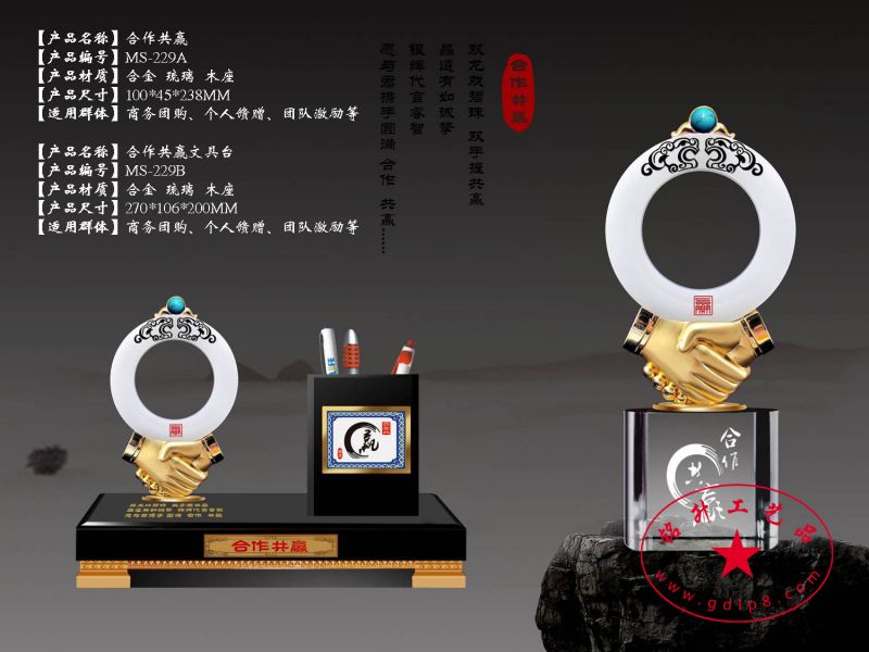 合作共赢礼品,握手纪念品,深圳高档商务礼品,可加印logo