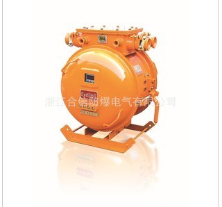 供應礦用隔爆型真空交流軟起動器QJR