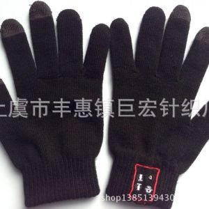 批發(fā)藍(lán)牙手套 hi-Call 時(shí)尚保暖藍(lán)牙手套 品質(zhì)保證觸摸藍(lán)牙手套