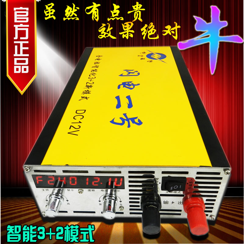中山捕鱼机 电瓶捕鱼机 超声波电鱼机 逆变器捕鱼机 麻鱼机_捕鱼机 电瓶捕鱼机 超声波电鱼机 逆变器捕鱼机 麻鱼机价格_中山捕鱼机 电瓶捕鱼机 超声波电鱼机 逆变器捕鱼机 麻鱼机厂家-广州市渔王电子科技有限公司