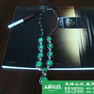 玉脈山莊9-99元翡翠玉飾品牌加盟-玉脈山莊掛件GJ10