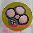 橡膠電纜內(nèi)芯