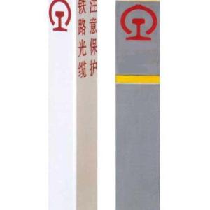 光纜標樁