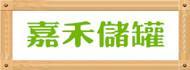 无锡无锡不锈钢储罐
