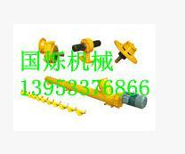供應(yīng)輸送機(jī)配件-前支撐體 中吊軸 減速機(jī)