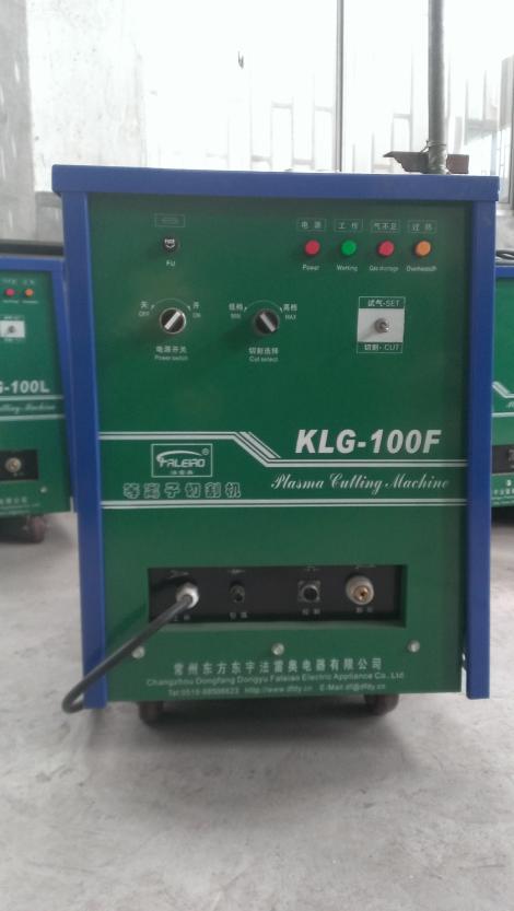 等离子切割机KLG-100F