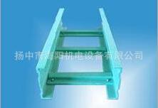 【廠家專業直銷】玻璃鋼梯式電纜橋架 （質優價廉）
