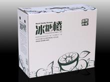 禮品包裝盒1