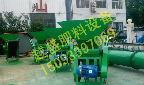 粉碎皮帶輸送機(jī)