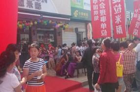 蛋糕店