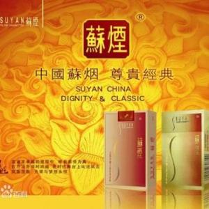 蘇煙
