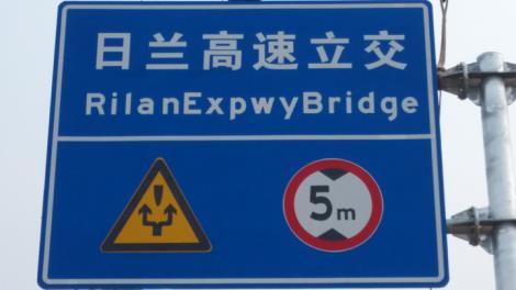 交通標志牌廠家