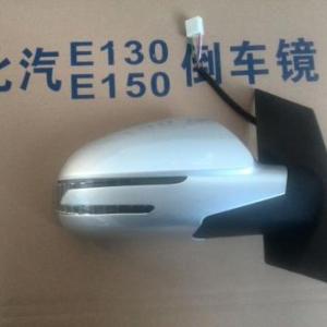 北汽E130 E150倒車鏡