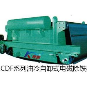 RCDF 油冷自卸式電磁除鐵器