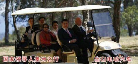 電動(dòng)高爾夫球車A