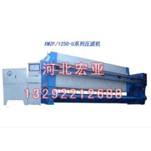 XMZF-1250-U系列壓濾機
