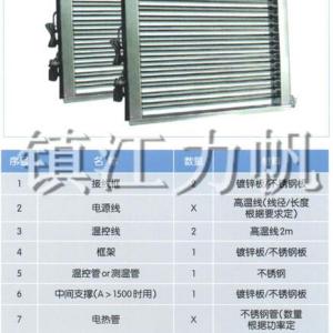 GDR風道式中央空調輔助電加熱器系列