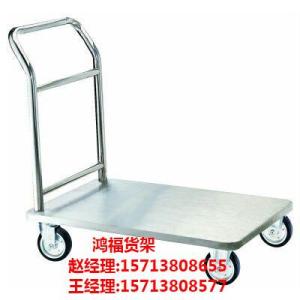 小推車